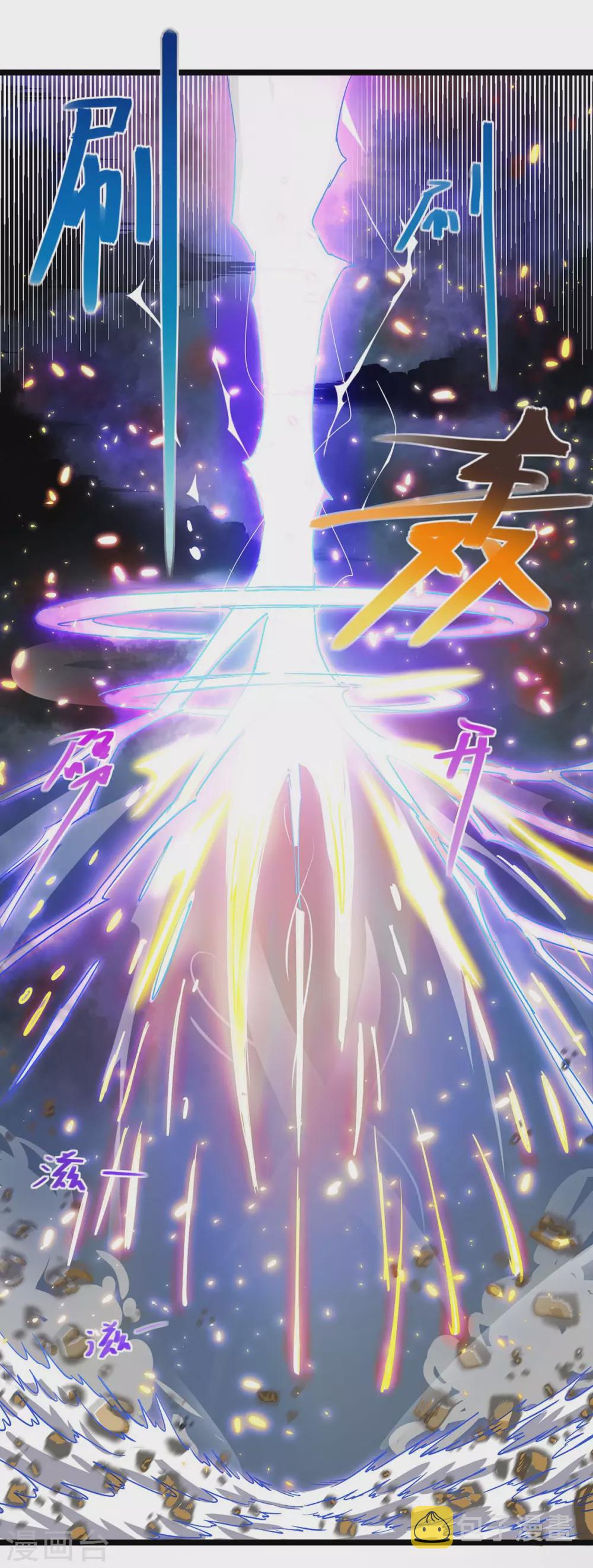 第248话 女大不中留7