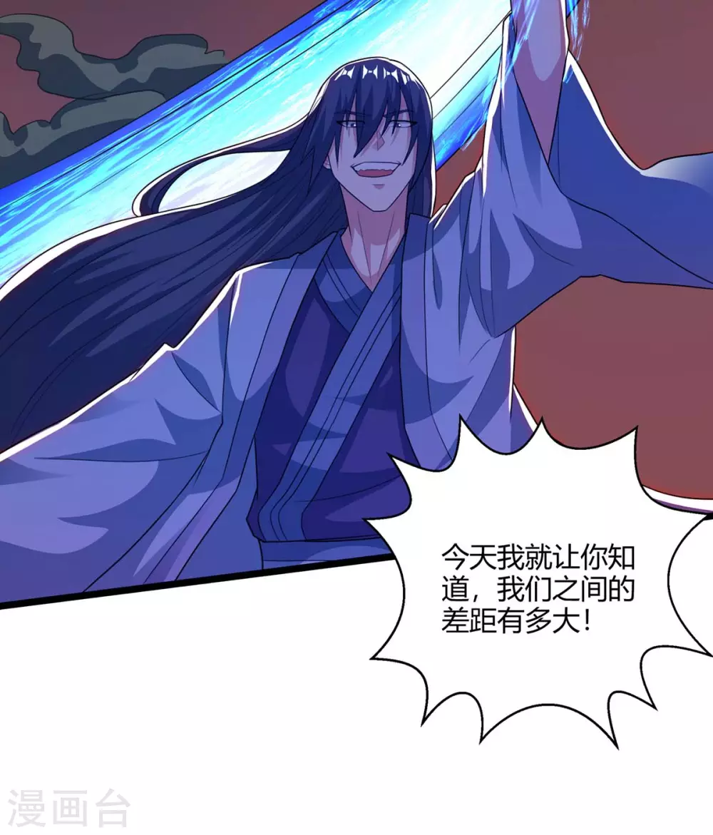 第268话 高兴的太早10