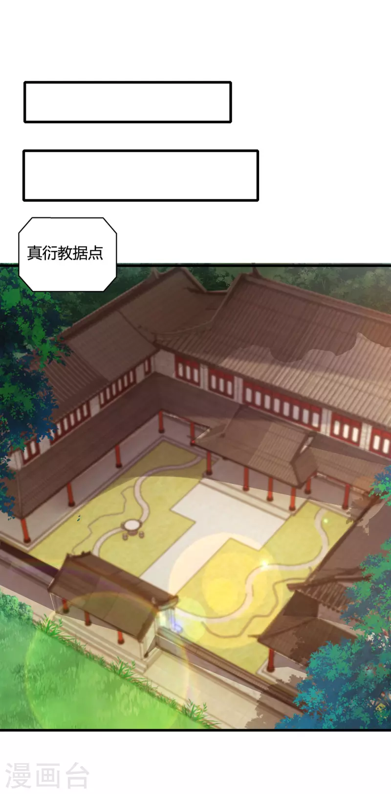 第400话 莫无殇必须死17