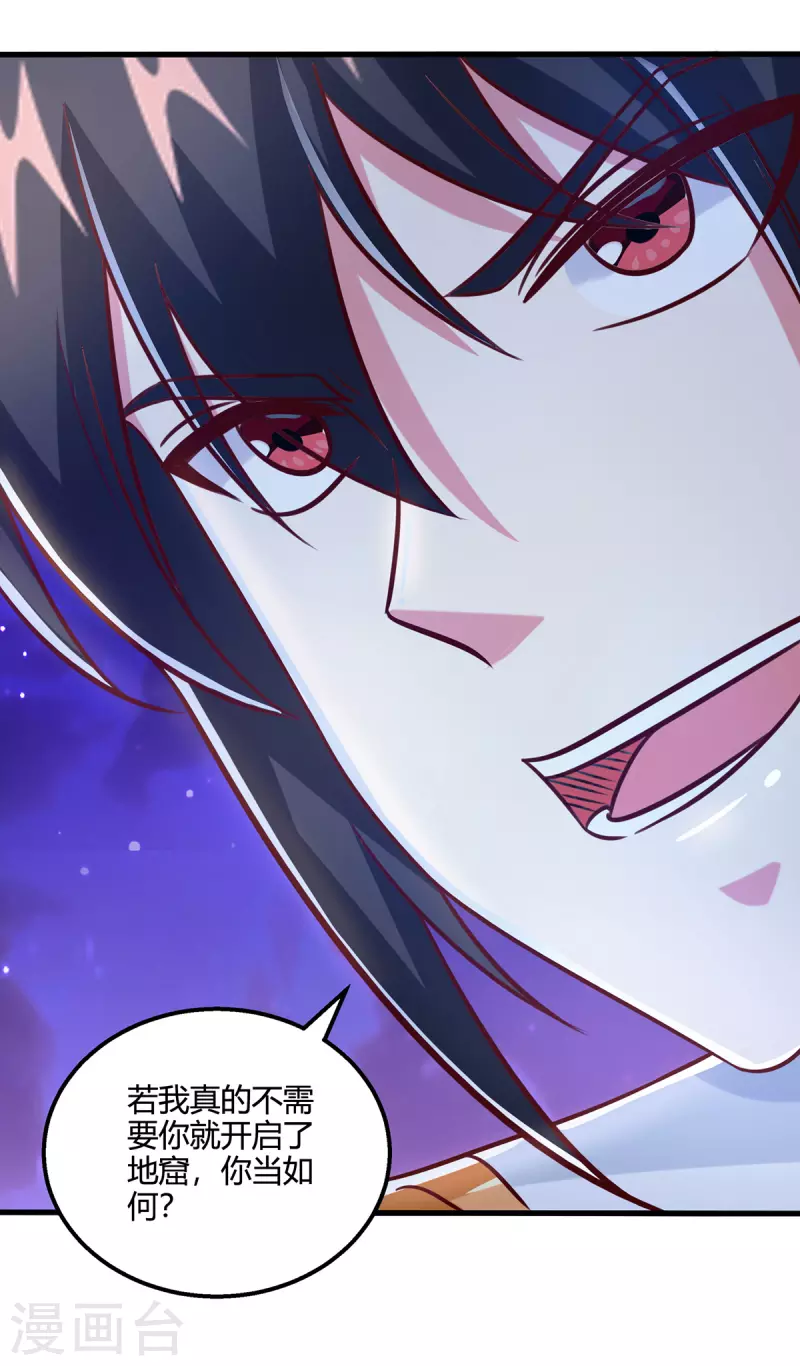 第374话 开啓地窟不需要你12