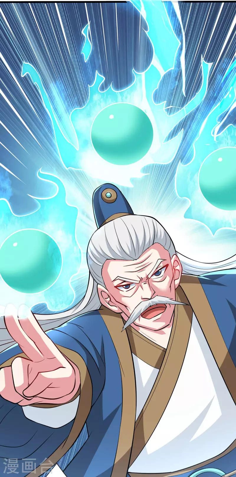 第337话 你没有胜算21