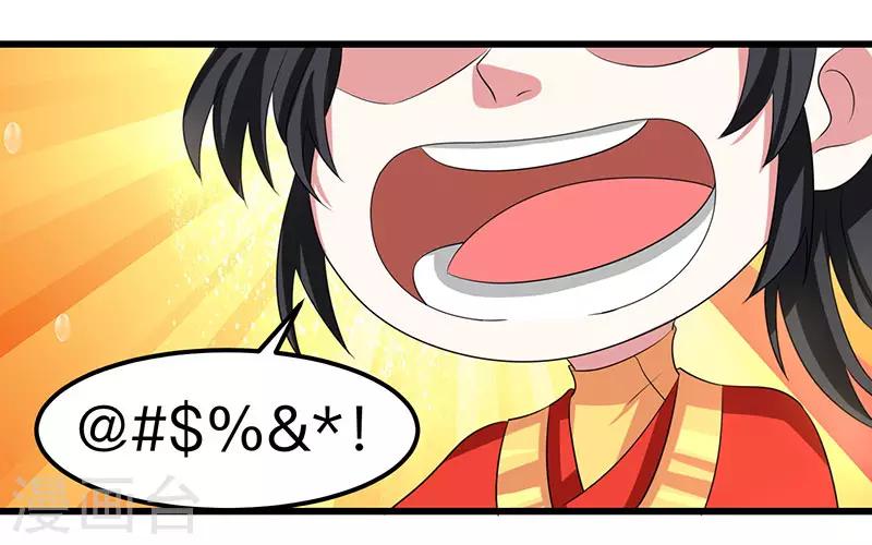 第5话 春宵一刻值千金7