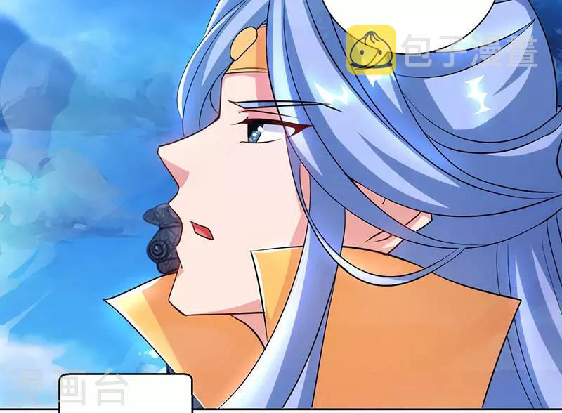 第90话 莫无殇25