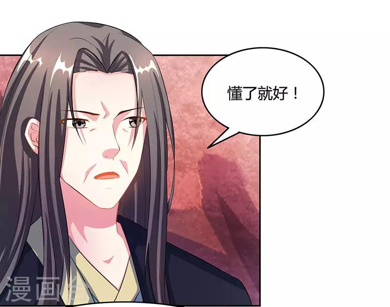 第86话 像魂合一12