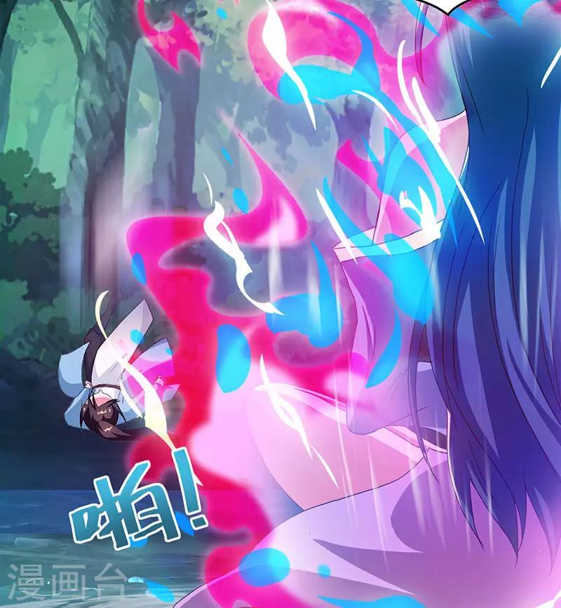 第77话 混战厮杀25