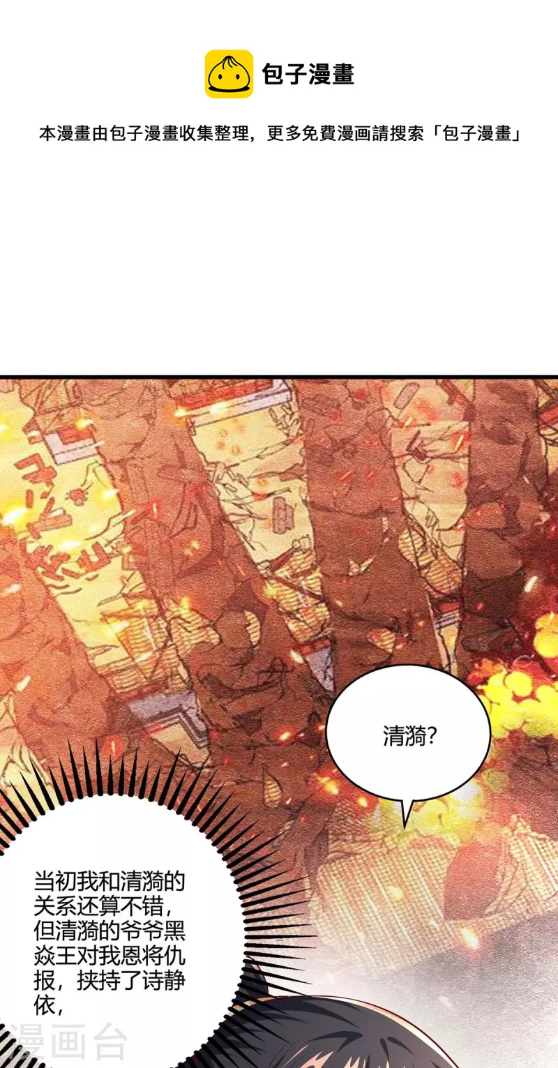 第345话 挡箭牌0