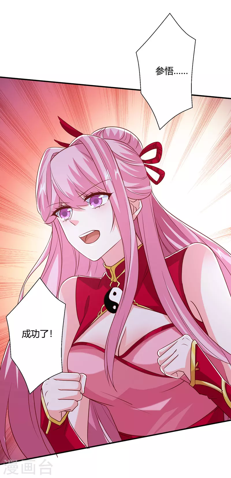 第373话 接连悟道14