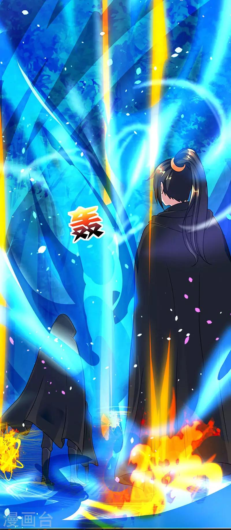 第71话 地士聚灵16