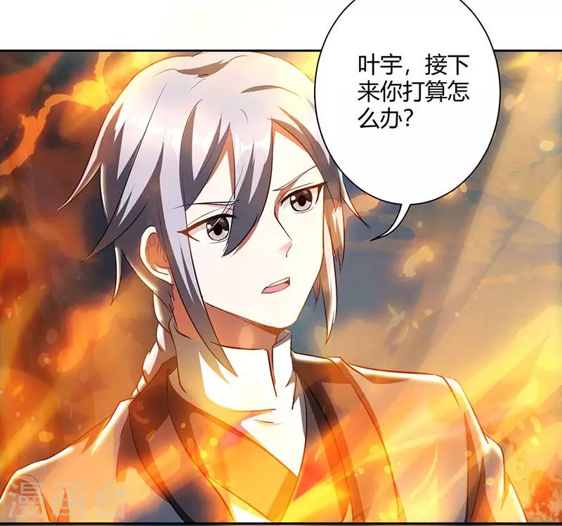 第103话 血债血偿16
