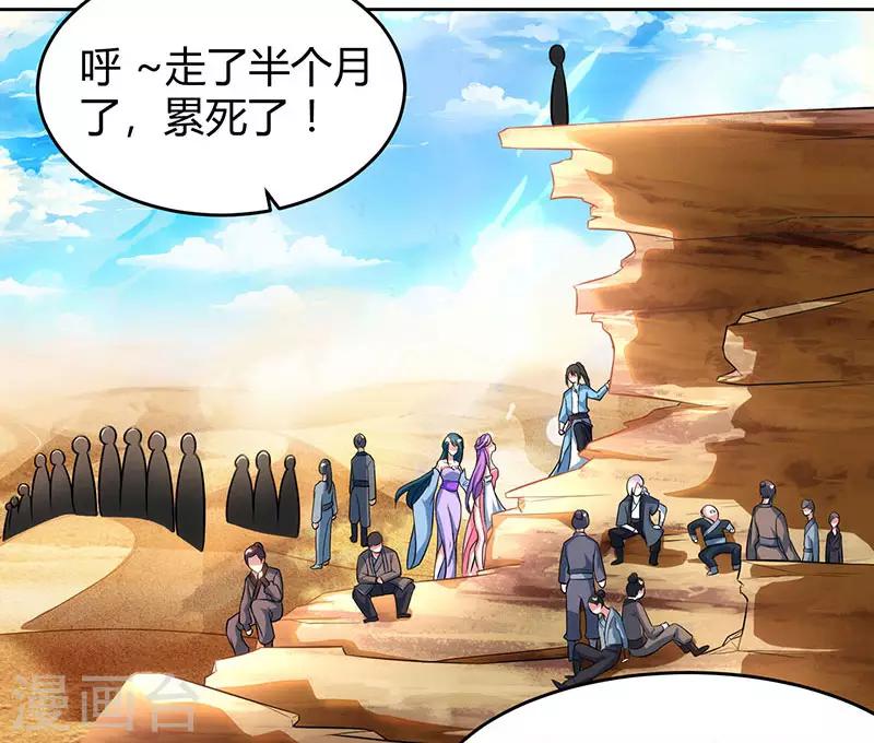 第113话 九州之处22