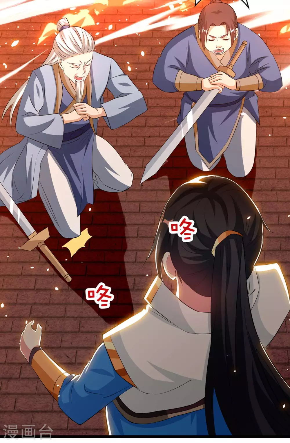 第271话 一招KO8