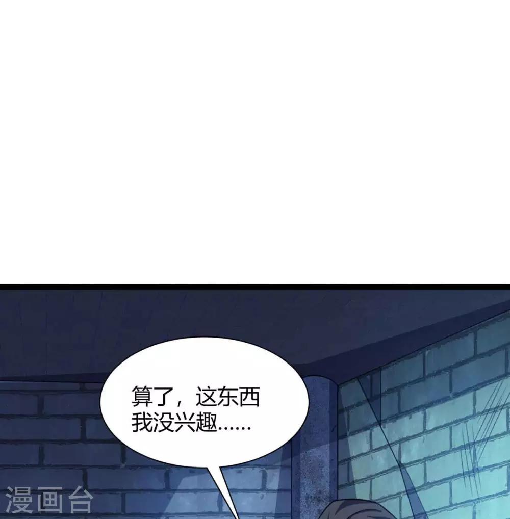第217话 小心27