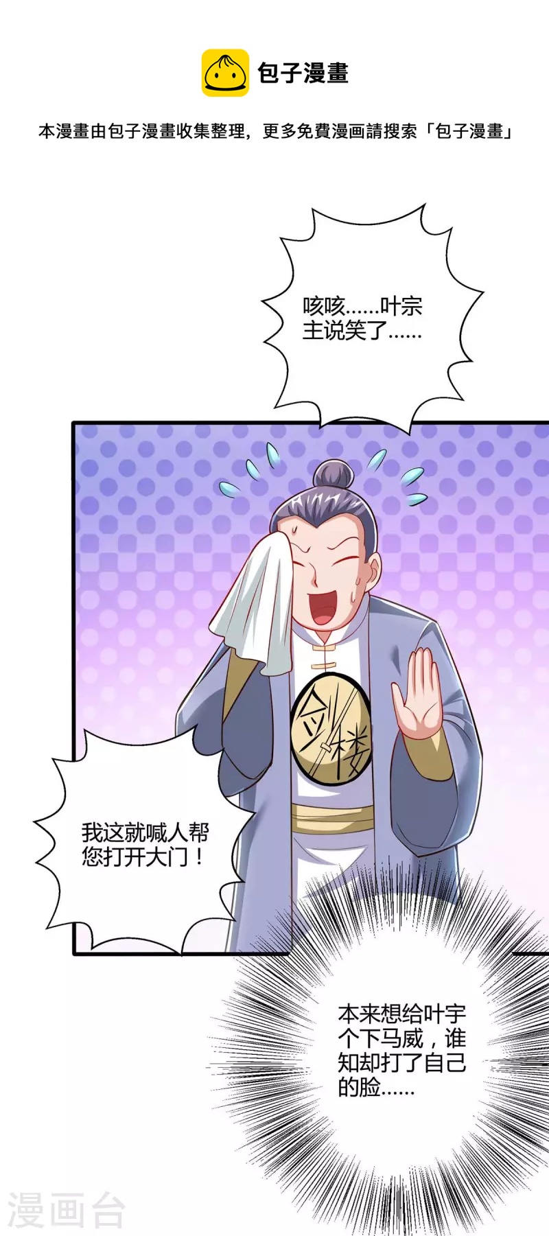 第306话 深谈13