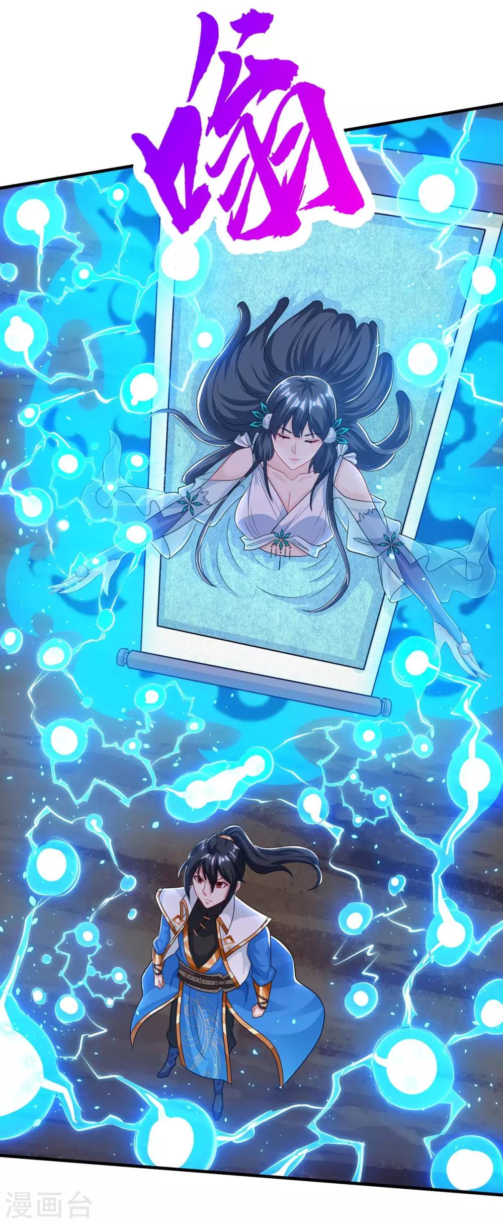 第224话 神秘女子9