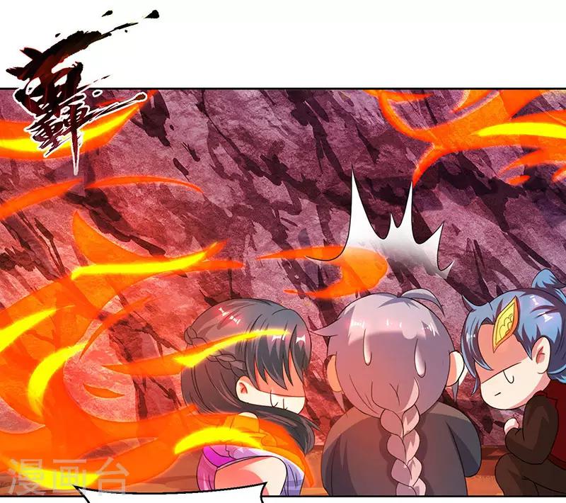 第81话 体质非凡4