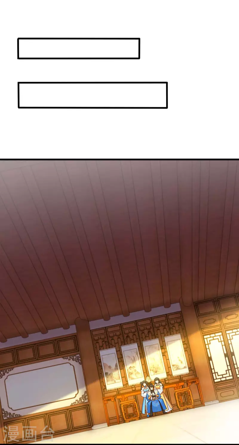 第343话 宝液到手6