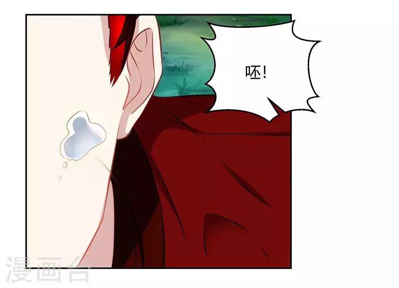 第95话 犯我者，必死！27