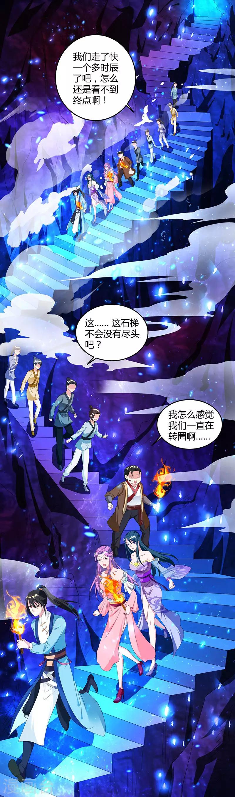 第114话 惊世之门19