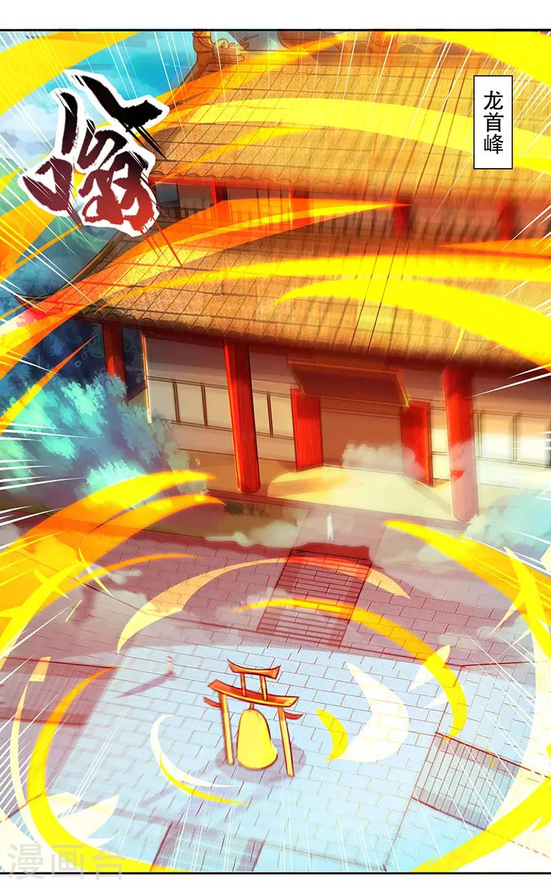 第55话 敲钟28