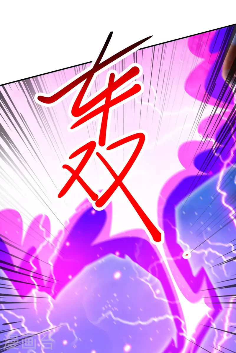 第405话 金身，我凝定了17
