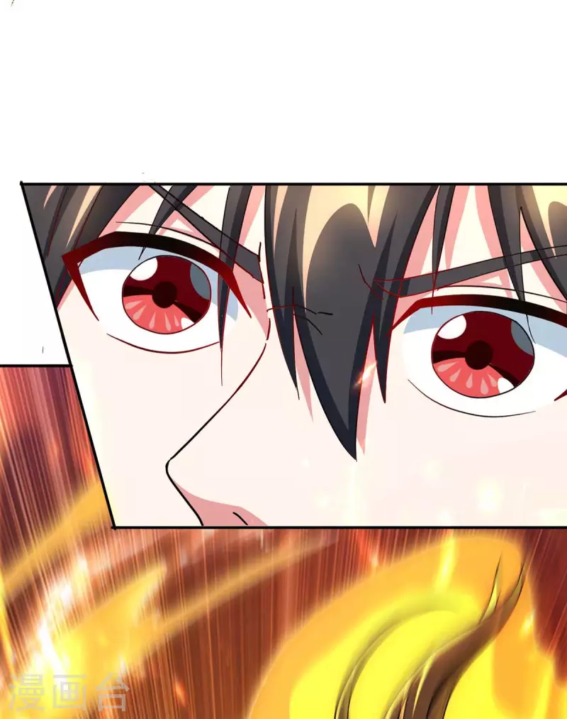 第316话 诛仙阵图认主23