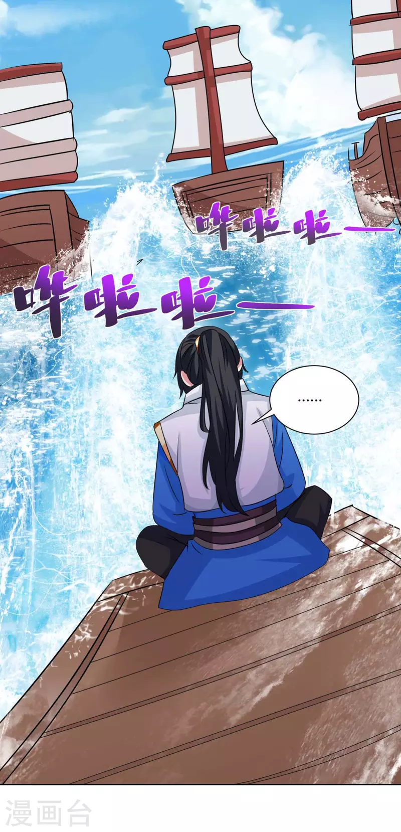第277话 诗会4