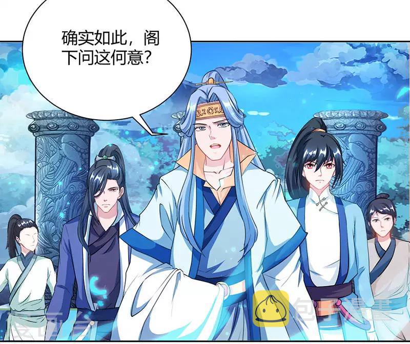 第92话 碧涛阁大劫14