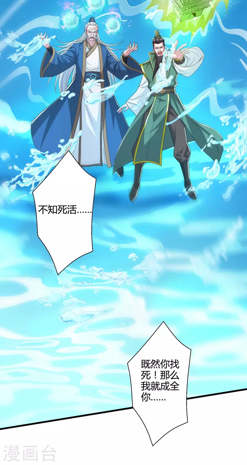 第338话 出手相助2