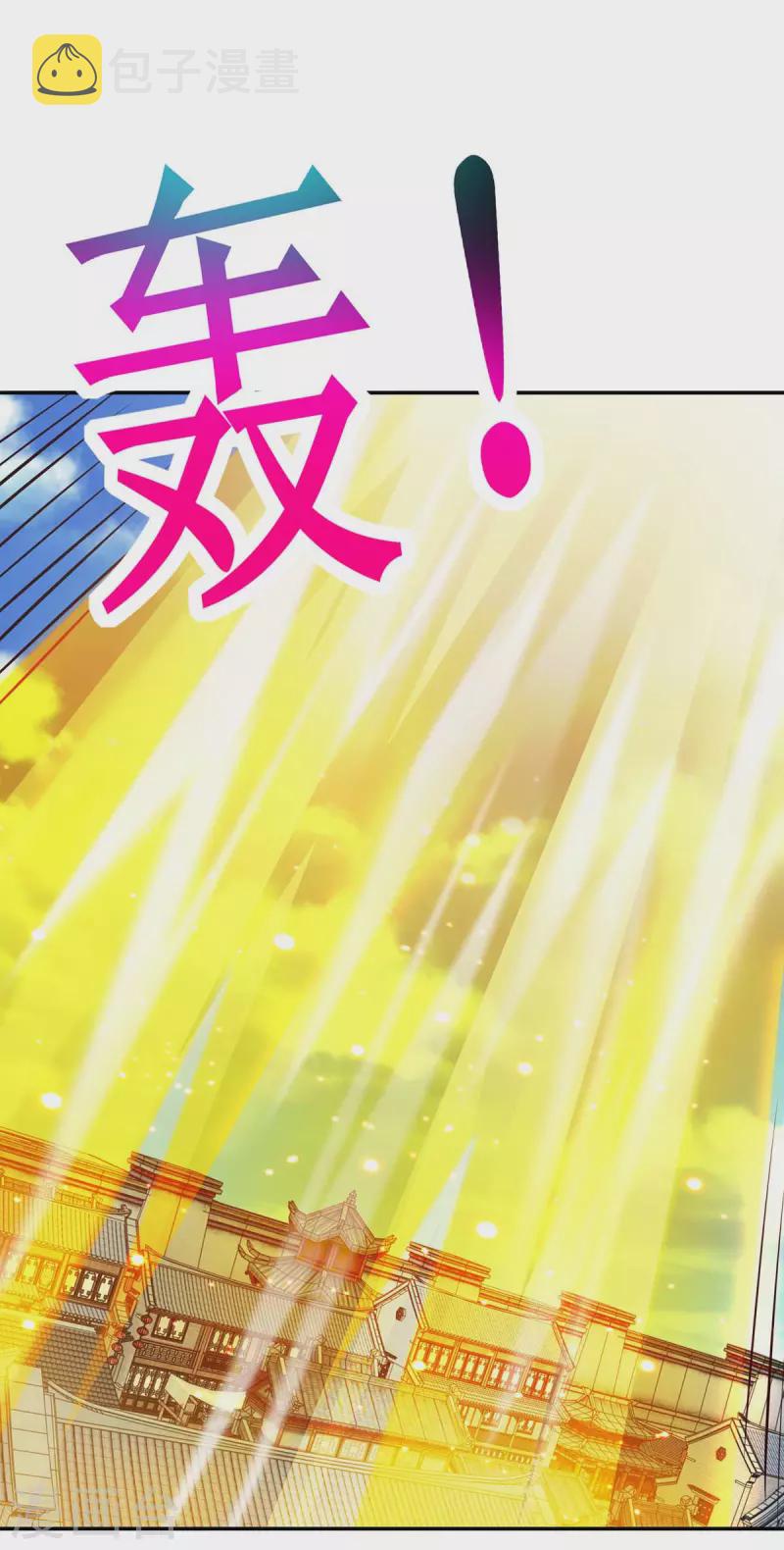 第342话 一场造化22