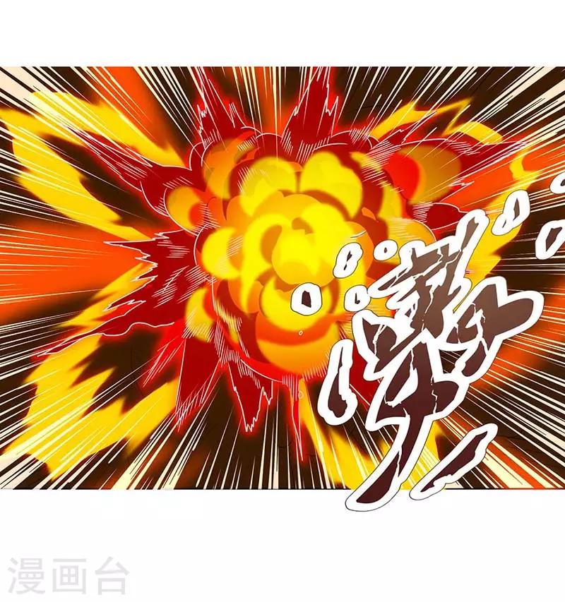 第139话 生日礼物17