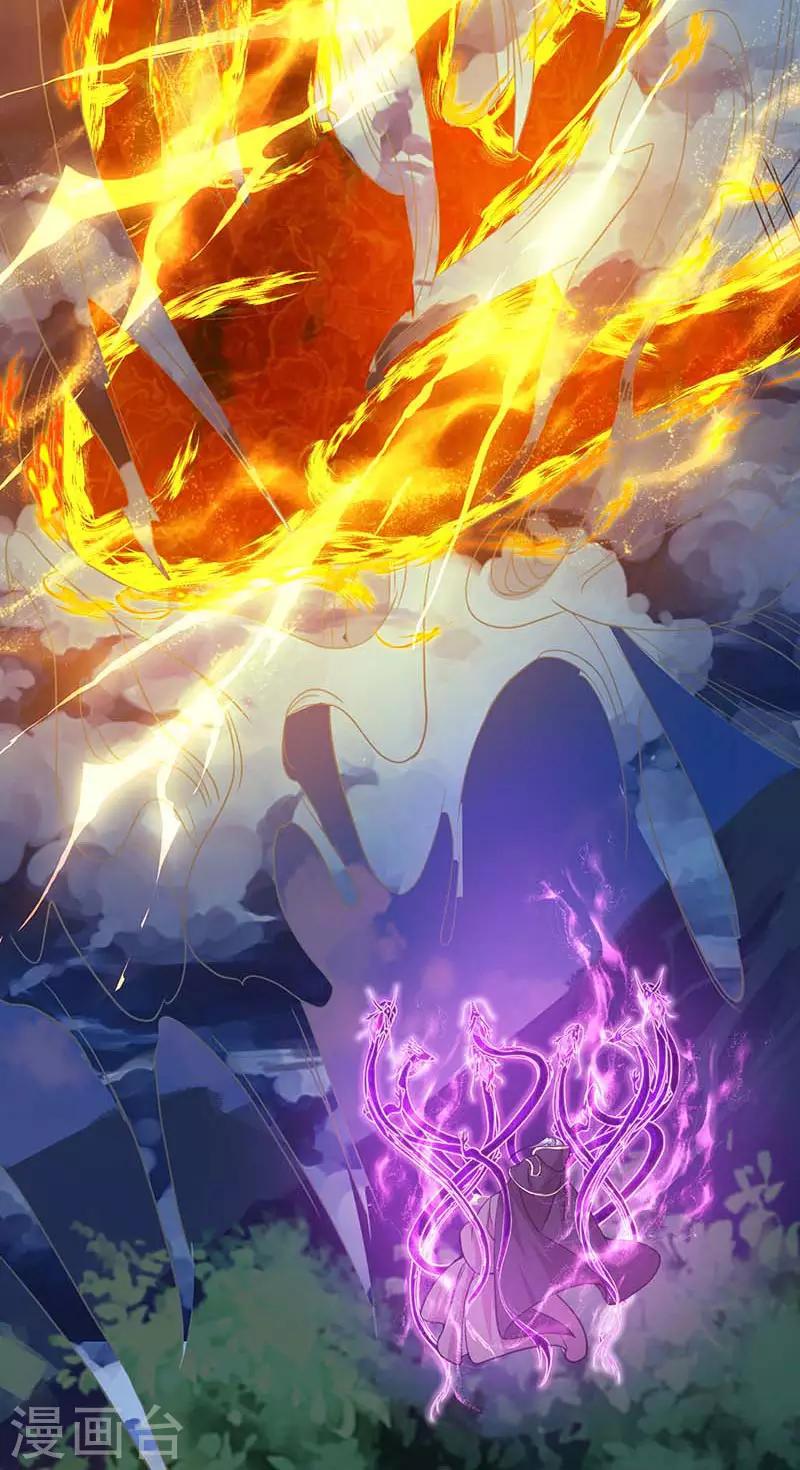 第194话 晚了28