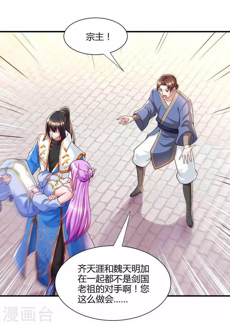 第296话 一起洗澡1