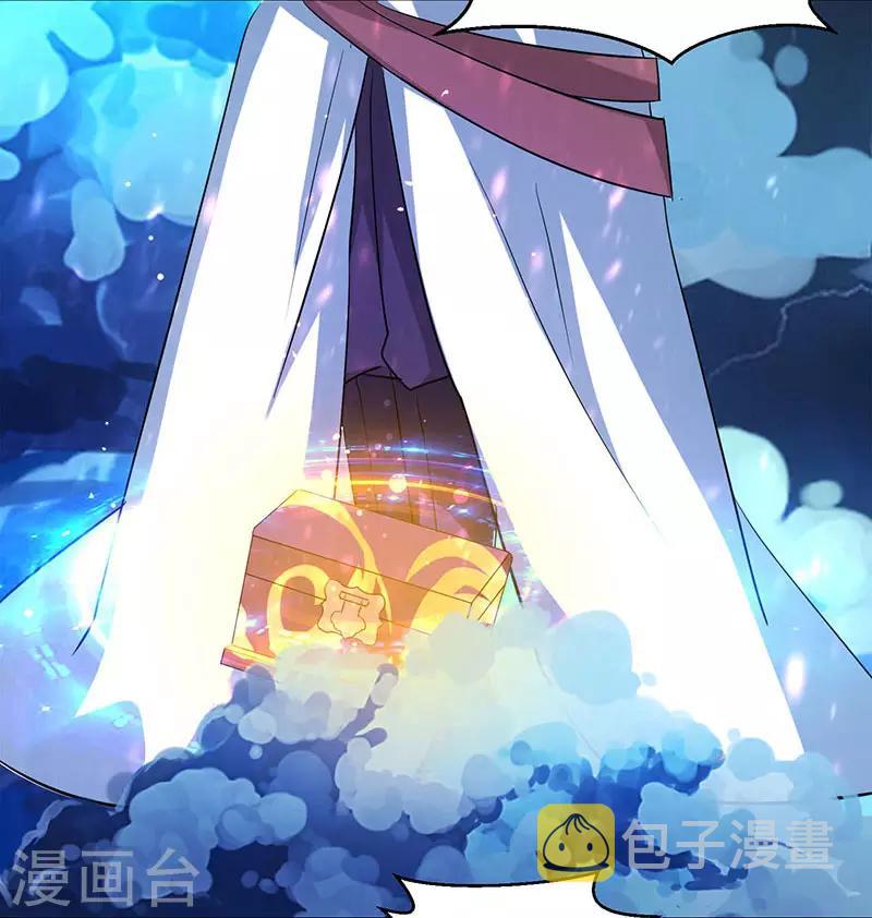 第91话 真衍教21