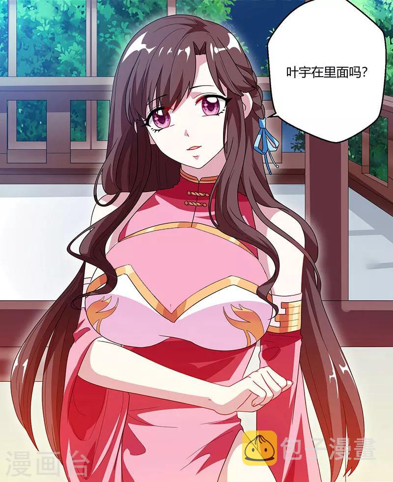 第33话 雨滴7