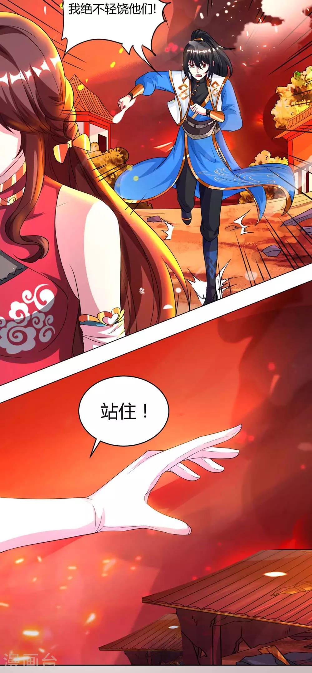 第149话 智斗2