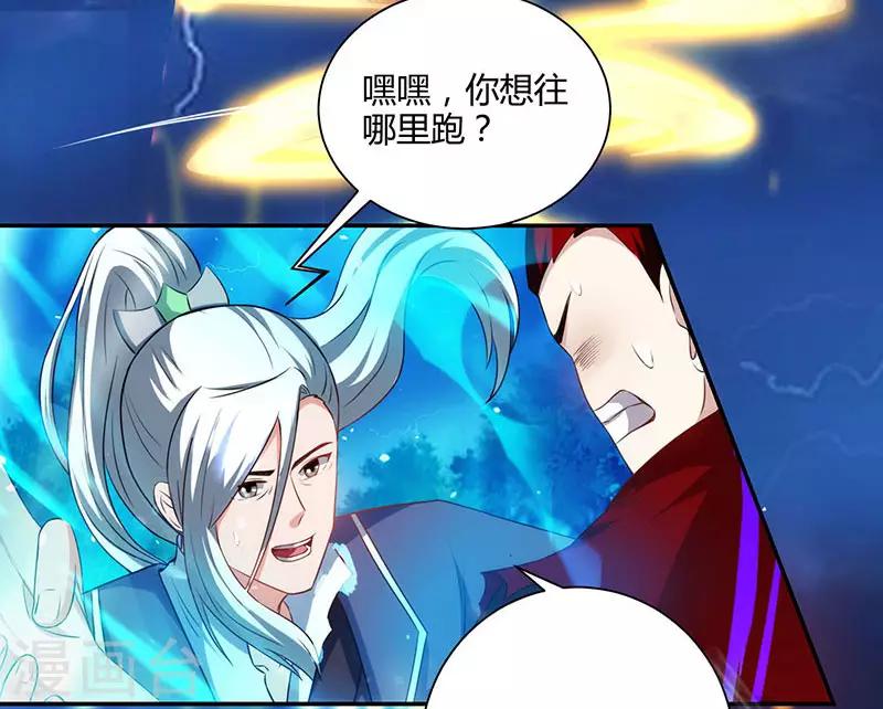 第96话 活下去！22