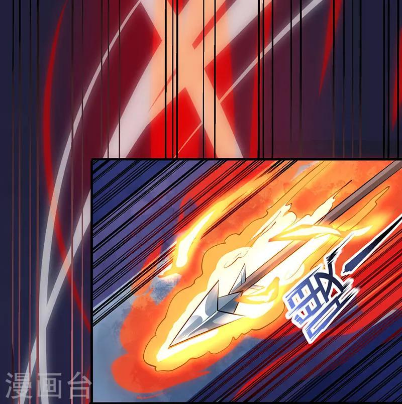 第8话 颜家祖地初现16