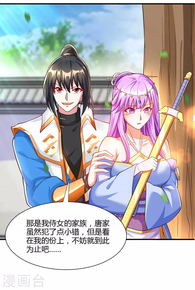 第297话 未分胜负5