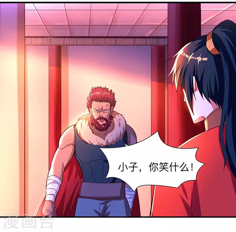 第4话 另类待客之道0
