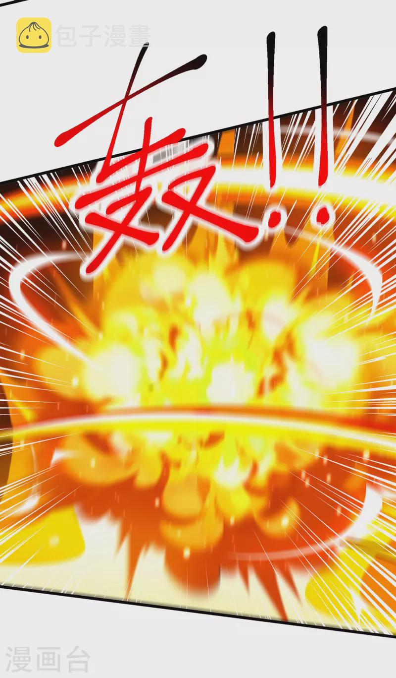 第417话 同仇敌忾24