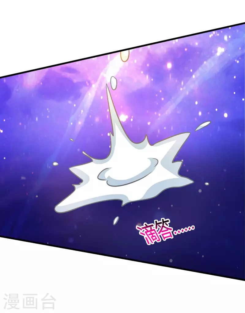 第373话 接连悟道24
