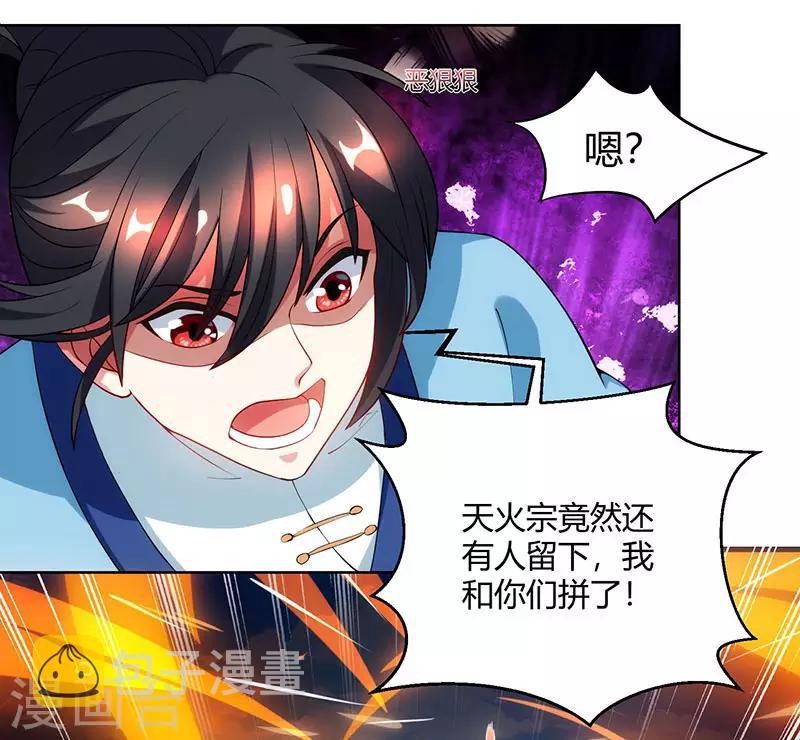 第100话 留话2