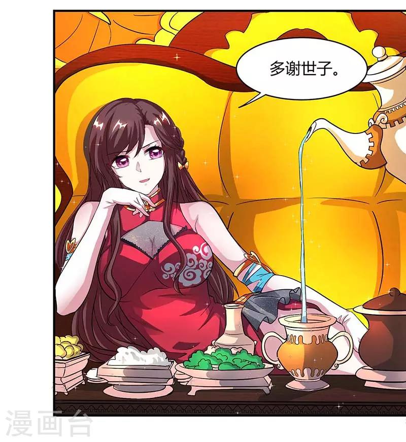 第133话 好久不见8