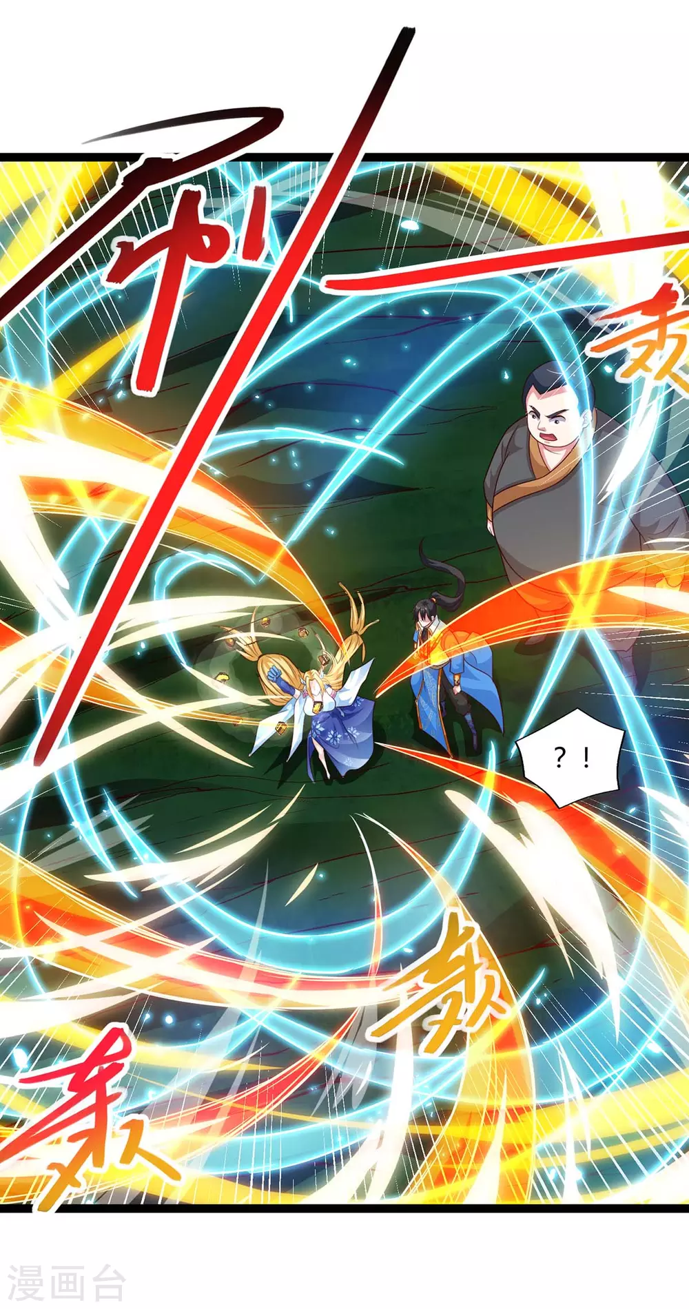 第243话 神源钥匙1