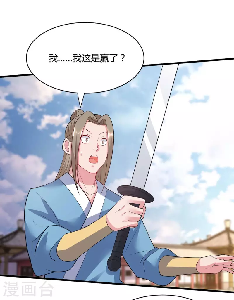 第287话 对着干2