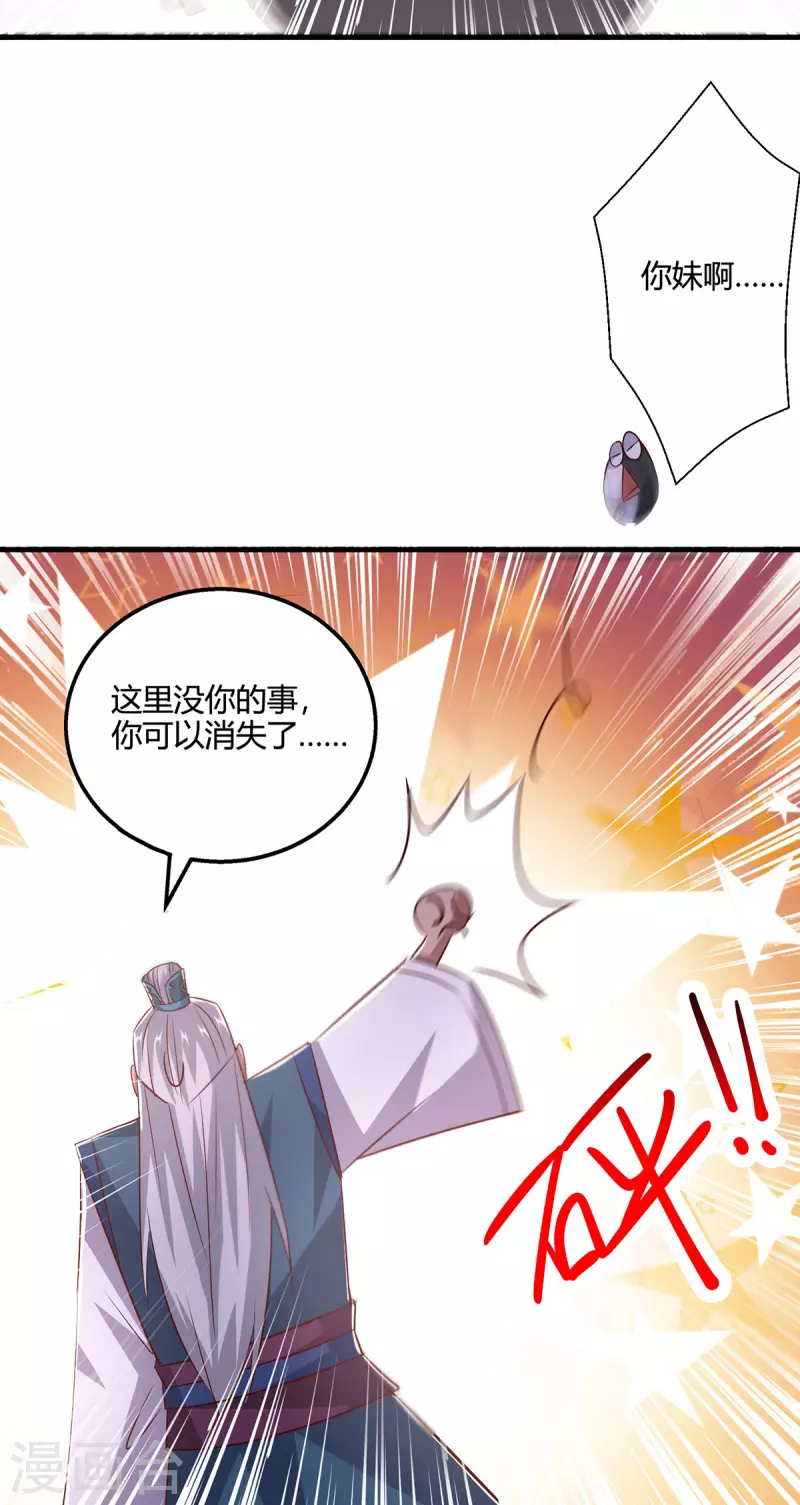 第416话 被吸乾了21
