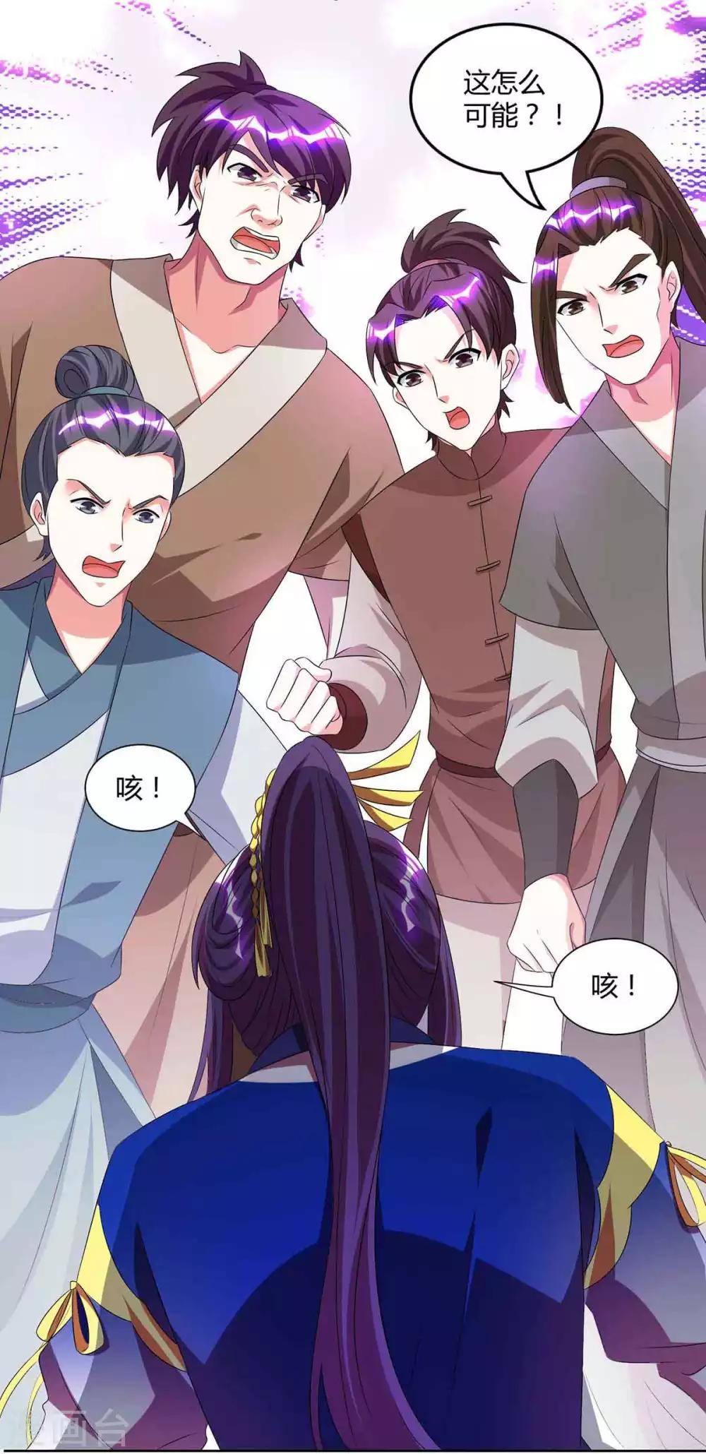 第160话 他是人吗？19