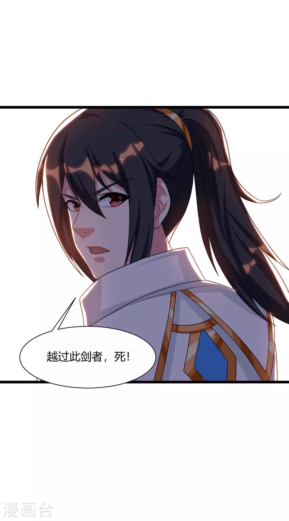第234话 杀我，不可能26