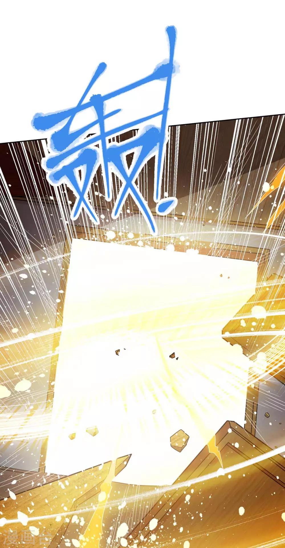 第197话 亲自来了34
