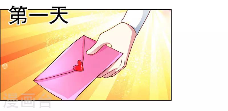 第54话 抢夺功绩2